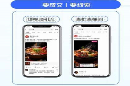 竞价广告平台端口开户的实战经验
