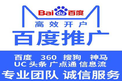 竞价SEM托管如何助力企业降低广告成本