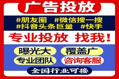 实操经验：百度推广策略助力企业腾飞